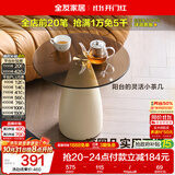 全友家居 中古风圆形小茶几客厅沙发边几阳台茶桌小茶台钢化玻璃新款