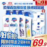 舒肤佳健康净护沐浴露 650g*4(纯白+柠檬+薰衣草+樱花)  新旧包装随机
