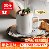 富光马克杯大容量陶瓷杯礼物水杯子办公咖啡杯牛奶杯早餐杯