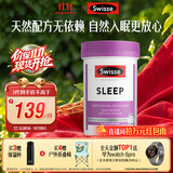 Swisse斯维诗 睡眠片 缬草片不含褪黑素退黑素 舒压放松情绪100片/瓶
