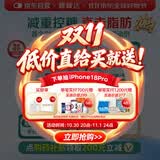 【原研进口】礼来 穆峰达 替尔泊肽注射液 2.4ml:30mg*1支 