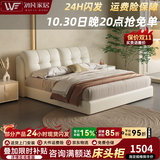 勿凡广东佛山皮床现代简约主卧软包床1.8米x2米奶油风齐边储物婚床 床+3E护脊椰棕弹簧床垫 1.8x2.0m框架床【15cm满铺静音床板】