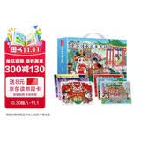 中华传承之美大拼图（礼盒装全6册）提高动手能力培养视觉辨识锻炼逻辑思维能力 小学生儿童益智拼图玩具书