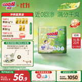 大王（GOO.N）自在之息拉拉裤XL22片(12-17kg) 瞬吸芯体 轻薄干爽