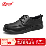 强人特大码商务皮鞋头层牛皮通勤男鞋透气休闲鞋 JDA351332 黑色 45码