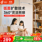 孩视宝落地灯全光谱阅读护眼灯学习台灯钢琴灯FS706C