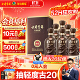 古井贡酒 年份原浆献礼 浓香型白酒 45度 500mL*6瓶 整箱装 过节送礼