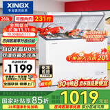 星星（XINGX）268L双温家用卧式冰柜 大容量保鲜卧式一级能效冰箱 冷藏冷冻双温双箱减霜冷柜 BCD-268GE以旧换新