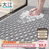 大江TPE浴室防滑垫老人洗澡防摔地垫淋浴房卫生间专用防滑垫60x90cm