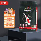 统一 鱼粮锦鲤色扬幼鱼1kg饲料金鱼罗汉鱼鱼食热带鱼粮不浑水鱼粮