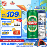 青岛啤酒（TsingTao）经典550ml*18听+精酿白啤500ml*3听 露营出游
