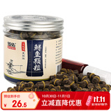 臻佑（Grsaed）鱼饵鲟鱼皮筋颗粒饵添加剂鱼开胃小药组合钓鱼饵料膨化配方钓饵