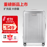 Diplomat外交官行李箱28英寸大容量拉杆箱男扩充层密码旅行箱女TC-6014TM