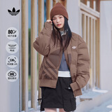 adidas 600蓬轻薄拒水保暖鸭绒羽绒服外套男女秋冬阿迪达斯三叶草   岩层深土地棕(推荐男生选大一码)   L
