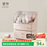 EACHY七夕礼物化妆品收纳盒箱抽屉式桌面梳妆台高级感带盖防尘置物架