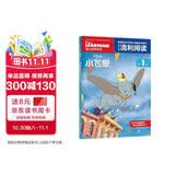 迪士尼流利阅读第1级 小飞象 儿童绘本 正版童书 儿童读物   省钱卡