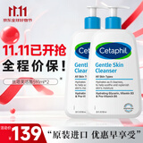 丝塔芙（Cetaphil）蓝朋友保湿洗面奶 无泡沫温和洁面乳滋润舒缓男女敏感肌适用 591ml 双瓶