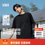 森马（Semir）【纯棉抗菌】短袖T恤男夏季简约纯色打底衫百搭t恤白色内搭上衣 黑色【3A抗菌纯棉T】 XS