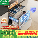 康宝（Canbo）120L磐石304不锈钢消毒柜嵌入式家用母婴烘干二星巨量消毒碗柜政府补贴XDZ120-V6 俩版本随机发货