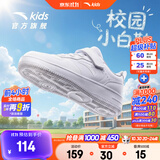 安踏童鞋小白鞋儿童运动鞋男女同款秋季新品白色低帮板鞋学生休闲鞋子 【店长推荐】白/雾灰8088-4（男女同款） 35 脚长22cm