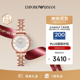 EMPORIO ARMANI阿玛尼满天星女士手表 石英时尚腕表女款11.11礼物送女友AR11244