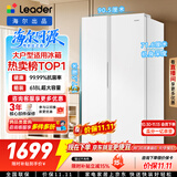海尔出品统帅618L对开双开门大电冰箱家用大容量一级能效风冷无霜BCD-618WGLSSEDW9以旧换新国家补贴