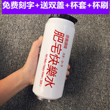 厨萬家创意抖音同款水杯翻盖易拉罐保温杯可乐个性杯子潮男女学生运动水 双盖肥宅水/500ml