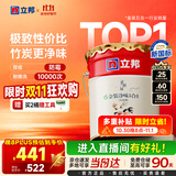 立邦乳胶漆京雅居金装净味5合1内墙油漆墙面漆防霉无添加18L约25kg