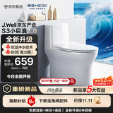 恒洁（HEGII）xJ.Well京东严选马桶S3小巨浪2.0 无棱内壁坐便器DCF0301PT-305