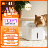 米家无线智能宠物饮水机2 小米猫咪饮水机喂水器自动循环 猫咪喂水机