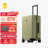 地平线8号（LEVEL8）行李箱密码拉杆箱男女托运大容量万向轮旅行者PC箱 24英寸芥末绿