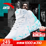 安踏KT3 team｜篮球鞋男秋冬季汤普森防滑减震男户外实战比赛运动鞋子 【KT3 TEAM中帮款】安踏白/泳池蓝-3 41