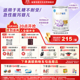 雀巢（Nestle）安儿宁能恩 特殊医学用途无乳糖配方食品 适用乳糖不耐受400g*1罐