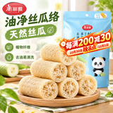 美丽雅纯天然丝瓜络2只丝瓜瓤洗碗刷锅厨房洗碗抹布百洁布钢丝球锅刷