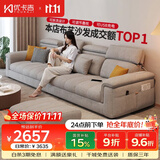 优卡吉多功能可拆洗沙发客厅2026新款雪尼尔布艺沙发简约家具115# 3踏