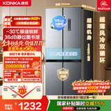 康佳小蛮腰408升十字对开四门冰箱变频超薄一级风冷无霜大容量家用电冰箱国家补贴BCD-408WPEG4S