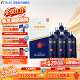 泸州老窖老窖醇香 52度纯粮浓香型白酒 52度 666mL 6瓶 致趣整箱装