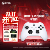 微软（Microsoft）XBOX无线游戏手柄 无线控制器 冰雪白 蓝牙适配XBOX/PC/平板/手机 Steam促销黑神话悟空 影之刃零