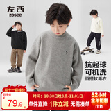 左西男童毛衣纯色儿童温暖冬装2026新款男孩大童秋冬线衣 灰色 140