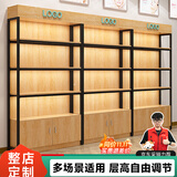 沐意 货架展示架化妆品展示柜现代简约精品展柜陈列柜超市置物架 黑架+金丝木纹色【层高可调节】 100长*30宽*213高