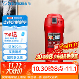 象印（ZO JIRUSHI） 保温杯 便携304不锈钢真空保冷杯 家用车载办公一键弹盖杯YAF RA红色 480ml