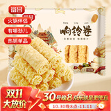 富昌响铃卷150g 响之卷素皮油卷油豆皮卷腐竹干货火锅食材麻辣烫