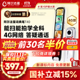阿尔法蛋【新品上市】词典笔T40 英语点读笔翻译笔小初高同步全科扫描笔拍照搜题电子词典单词笔