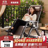 家逸躺椅午睡椅一体阳台懒人家用休闲折叠藤编椅老人户外专用2026新款