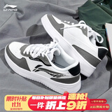 李宁板鞋男鞋子男款秋季2026新款增高透气百搭经典运动休闲鞋厚底学生 【店铺热售】鲨鱼灰/标准白 42 (265mm) 【官方正品 假一赔十】
