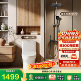九牧（JOMOO）【悠享家卫浴两件套】马桶11173 400坑距+花洒36671灰