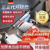拜杰切肉片机羊肉卷切片机家用火锅肥牛切片器羊肉卷机神器年糕刨肉机 【加厚不锈钢】切肉片机 丨【德系品质】全新升级PLUS款