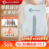 WayourCare安又可腰背按摩器按摩仪护腰导轨全背热敷按摩垫车载护腰部靠垫送父母女友生日礼物品