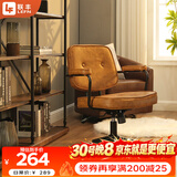 联丰人体工学老板皮椅久坐舒服家用办公椅电脑学习沙发转椅DS-221棕色