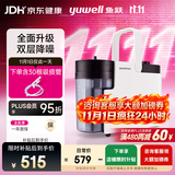 鱼跃吸痰器7E-B5家用中老年电动吸痰器便携式吸痰器带30根吸痰管